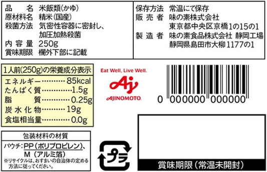Ajinomoto 味の素 白がゆ 250g×9個