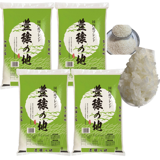 【JAVICO MARKET】国内産米 オリジナルブレンド米 20kg（4袋ｘ5kg）家庭用にも業務用にも適切なおこめ (20kg （4袋ｘ5kg