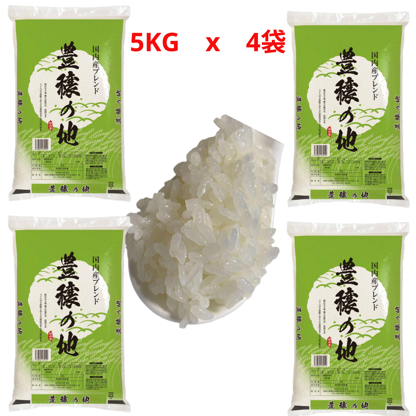 【JAVICO MARKET】国内産米 オリジナルブレンド米 20kg（4袋ｘ5kg）家庭用にも業務用にも適切なおこめ (20kg （4袋ｘ5kg