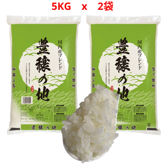 【JAVICO MARKET】国内産米 オリジナルブレンド米 10kg ２袋ｘ5kg入り袋で家庭用にも業務用にも適切なおこめ (10Kg （5kgx２袋）