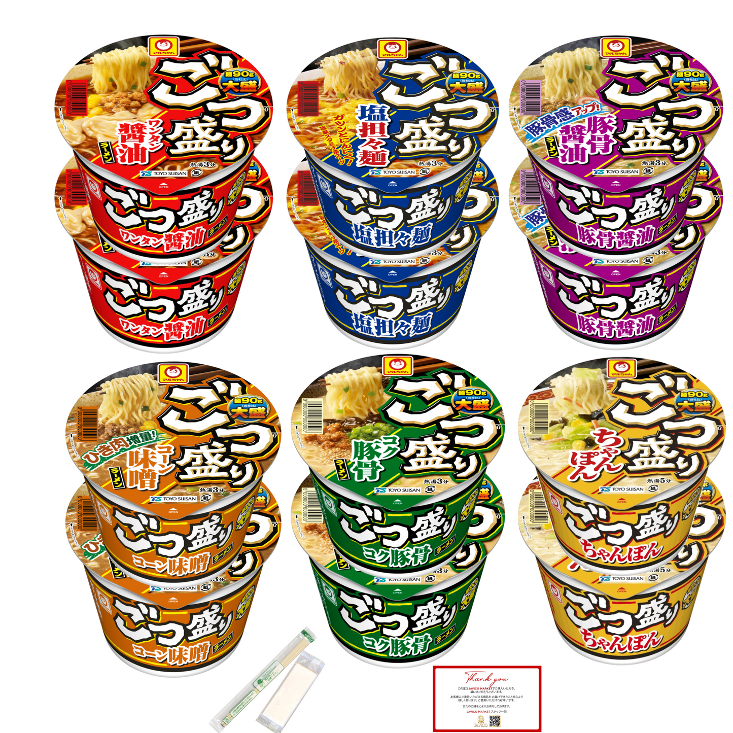 【JAVIET KAISHA】マルちゃん ごつ盛りラーメン 6種12個セット まとめ買い 食べ比べカップラーメン（ ワンタン醤油ラーメン、塩担々麺、豚骨醤油ラーメン, コーン味噌ラーメン, コク豚骨ラーメン、ごつ盛り ちゃんぽん） 感謝シール、お箸とおしぼりが付け