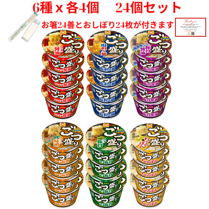 【JAVIET KAISHA】マルちゃん ごつ盛りラーメン 6種12個セット まとめ買い 食べ比べカップラーメン（ ワンタン醤油ラーメン、塩担々麺、豚骨醤油ラーメン, コーン味噌ラーメン, コク豚骨ラーメン、ごつ盛り ちゃんぽん） 感謝シール、お箸とおしぼりが付け