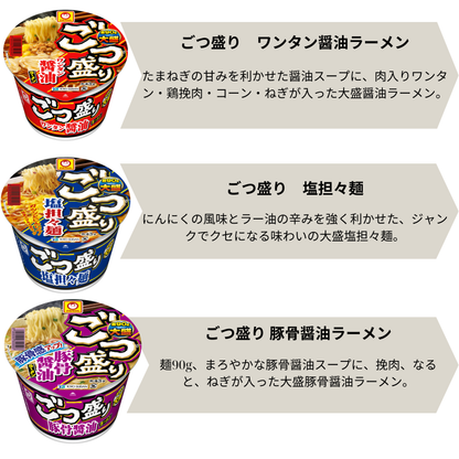 【JAVIET KAISHA】マルちゃん ごつ盛りラーメン 6種12個セット まとめ買い 食べ比べカップラーメン（ ワンタン醤油ラーメン、塩担々麺、豚骨醤油ラーメン, コーン味噌ラーメン, コク豚骨ラーメン、ごつ盛り ちゃんぽん） 感謝シール、お箸とおしぼりが付け