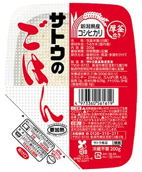 【JAVIET KAISHA】サトウ食品 サトウのごはん 新潟県産コシヒカリ 200g JAVIETのおしぼり付け