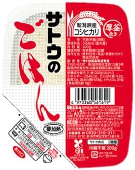 【JAVIET KAISHA】サトウ食品 サトウごはんの食べ比べ 新潟県産コシヒカリ 200g と秋田県産あきたこまち200g JAVIETのおしぼり付け (１．新潟県産コシヒカリごはん200g 5パック ＆秋田県産あきたこまちごはん200g 5パック)