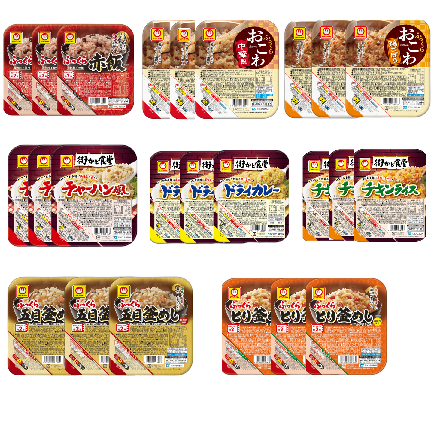 マルちゃん レトルトごはん 8種10食 詰め合わせ セット おこわごはん、釜めしごはん, 街かど食堂, パックご飯 常温 レンジ ご飯 (7. 8種ｘ各種３パック 合計24個パック（赤飯・釜めし2種・おこわ2種・街かど食堂3種）