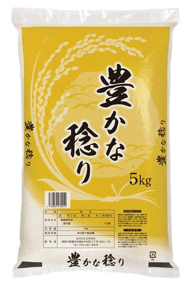 【JAVIET KAISHA】国内産米 白米 ブレンドおこめ5kg 精米時期1ヶ月以内 家庭用にも業務用にも適切なお米 国内産米