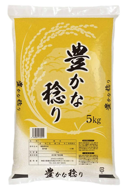 【JAVIET KAISHA】国内産米 白米 ブレンドおこめ5kg 精米時期1ヶ月以内 家庭用にも業務用にも適切なお米 国内産米