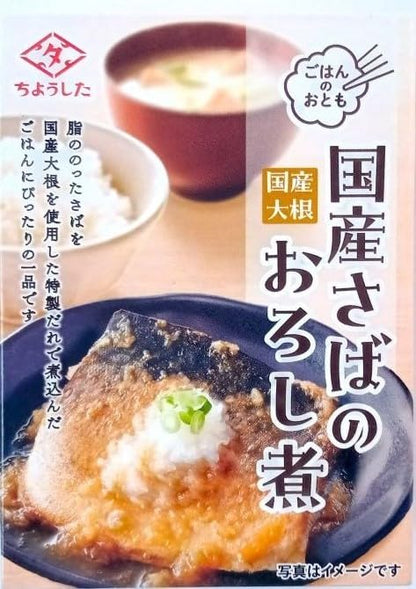 JAVIET KAISHA Exquisite Canned 5 Types, 1 Can, Total of 5 Cans, 2 Cans each, Total of 10 Cans, Set of 10 Canned Sardines, Kabayaki Sardines, Grated Grated Mackerel, Grated Mackerel, Grated Mackerel,