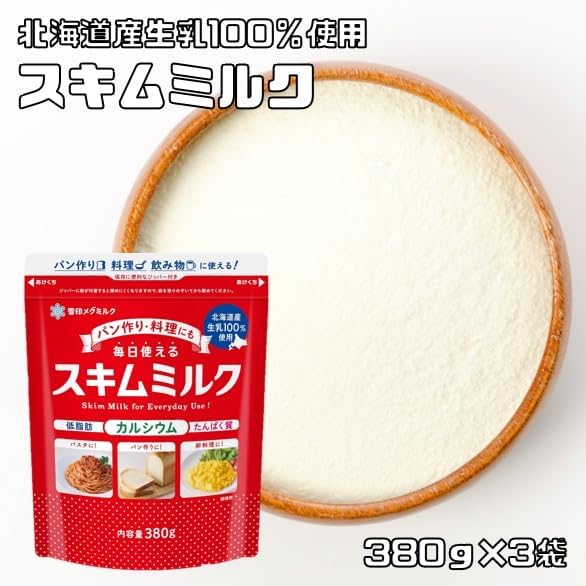 メグミルク　北海道スキムミルク　360ｇ×3袋