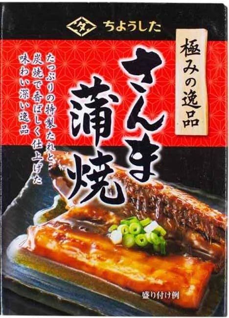 JAVIET KAISHA Exquisite Canned 5 Types, 1 Can, Total of 5 Cans, 2 Cans each, Total of 10 Cans, Set of 10 Canned Sardines, Kabayaki Sardines, Grated Grated Mackerel, Grated Mackerel, Grated Mackerel,