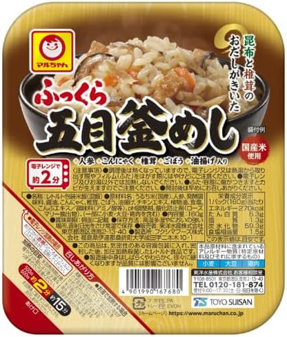 【JAVIET KAISHA】マルちゃん ふっくら五目釜めしごはん160g レンジで簡単調理 (レトルト/五目釜めしパック) 東洋水産 おしぼり付け (２. １ケース：24パック （3個パックｘ8袋）)