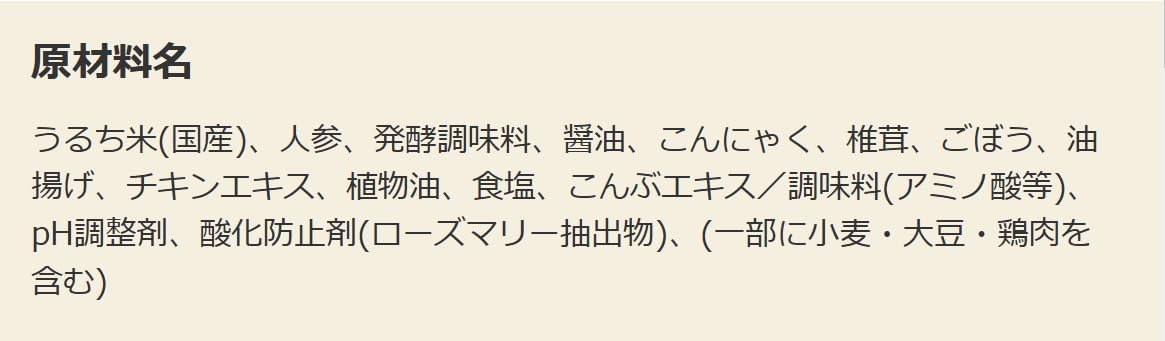 【JAVIET KAISHA】マルちゃん ふっくら五目釜めしごはん160g レンジで簡単調理 (レトルト/五目釜めしパック) 東洋水産 おしぼり付け (２. １ケース：24パック （3個パックｘ8袋）)