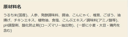 【JAVIET KAISHA】マルちゃん ふっくら五目釜めしごはん160g レンジで簡単調理 (レトルト/五目釜めしパック) 東洋水産 おしぼり付け (２. １ケース：24パック （3個パックｘ8袋）)