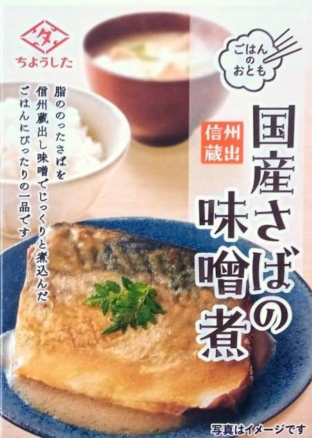 JAVIET KAISHA Exquisite Canned 5 Types, 1 Can, Total of 5 Cans, 2 Cans each, Total of 10 Cans, Set of 10 Canned Sardines, Kabayaki Sardines, Grated Grated Mackerel, Grated Mackerel, Grated Mackerel,