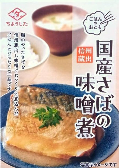 JAVIET KAISHA Exquisite Canned 5 Types, 1 Can, Total of 5 Cans, 2 Cans each, Total of 10 Cans, Set of 10 Canned Sardines, Kabayaki Sardines, Grated Grated Mackerel, Grated Mackerel, Grated Mackerel,