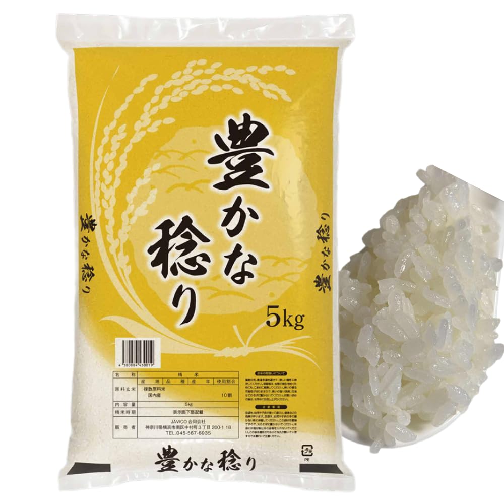 【JAVIET KAISHA】国内産米 白米 ブレンドおこめ5kg 精米時期1ヶ月以内 家庭用にも業務用にも適切なお米 国内産米