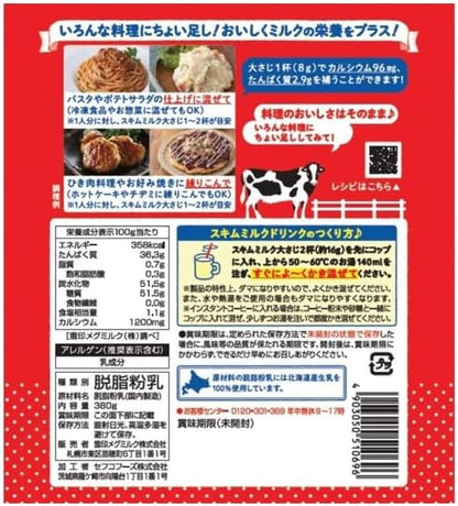 メグミルク　北海道スキムミルク　360ｇ×3袋