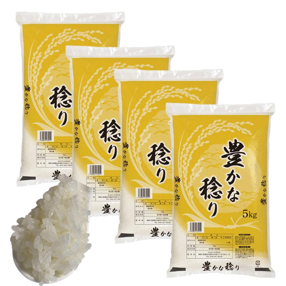 【JAVIET KAISHA】国内産米 白米 ブレンドおこめ5kg 精米時期1ヶ月以内 家庭用にも業務用にも適切なお米 国内産米