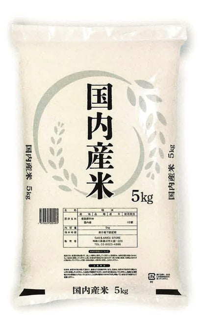 【JAVIET KAISHA】国内産米 オリジナルブレンド米 5kg入り袋で家庭用にも業務用にも適切なおこめ