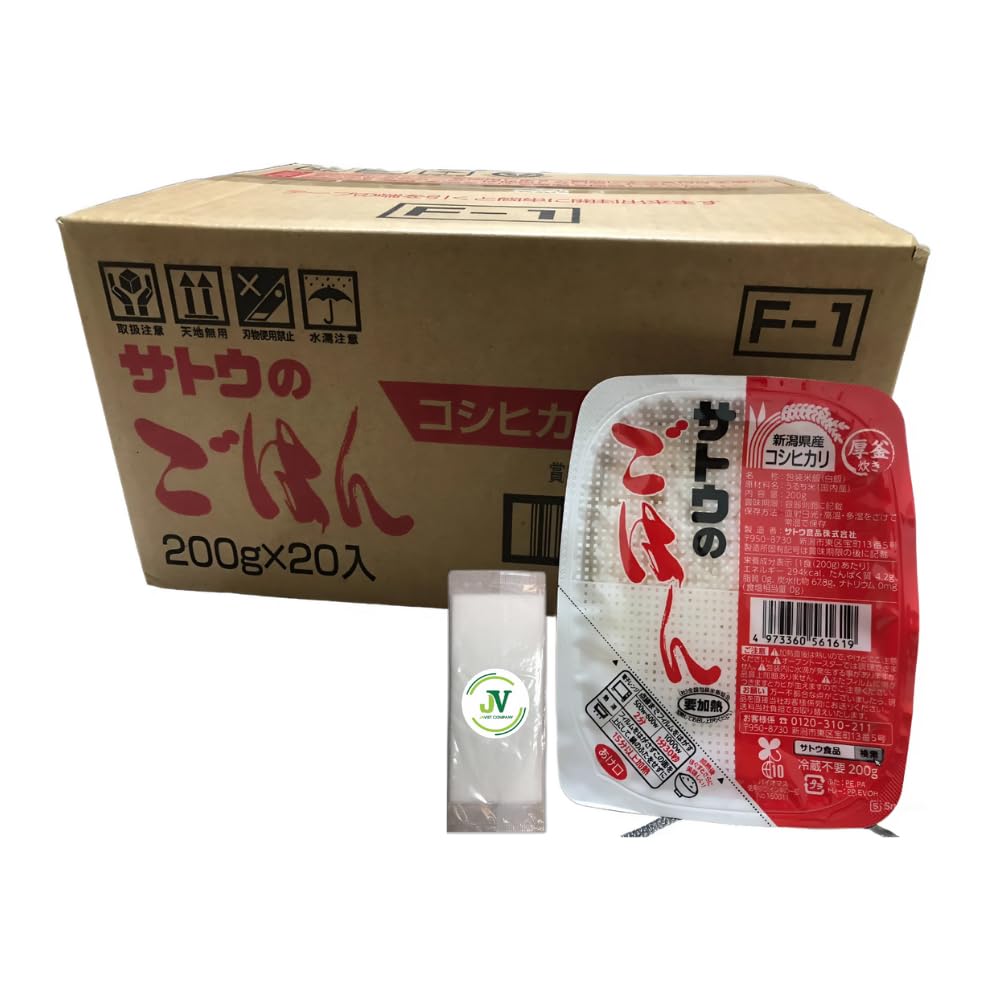 【JAVIET KAISHA】サトウ食品 サトウのごはん 新潟県産コシヒカリ 200g JAVIETのおしぼり付け