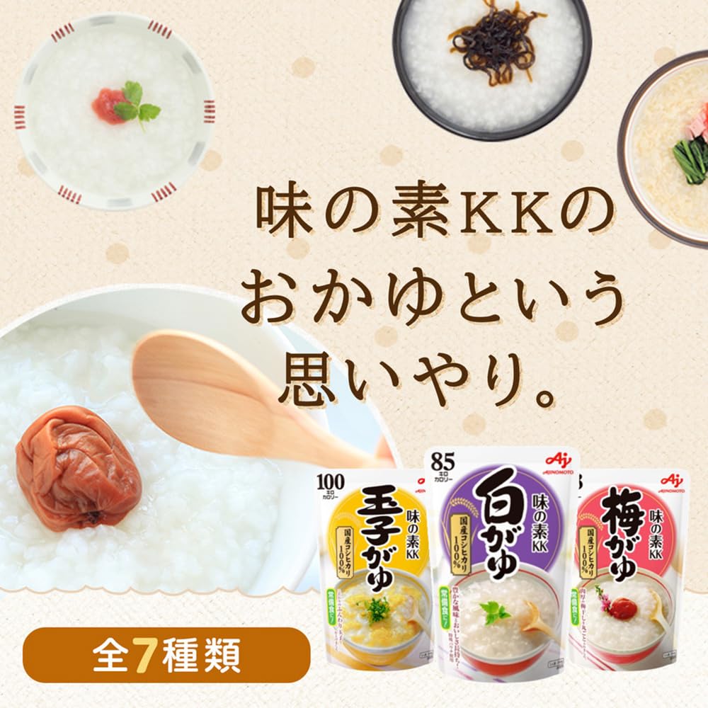 Ajinomoto 味の素 おかゆ 3種×3個セット 白がゆ、梅がゆ、玉子がゆ