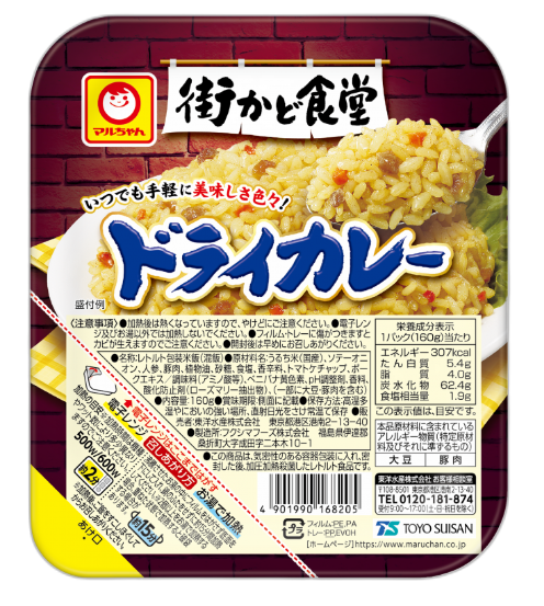 マルちゃん レトルトごはん パック  詰め合わせ セット おこわ釜めし, 街かど食堂, パックご飯 常温 レンジ ご飯 JAVIETのおしぼり付け (1. 赤飯・玄米・釜めし2・おこわ2・街かど食堂3 9種10食)
