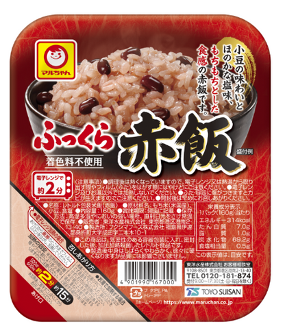 マルちゃん レトルトごはん 8種10食 詰め合わせ セット おこわごはん、釜めしごはん, 街かど食堂, パックご飯 常温 レンジ ご飯 (7. 8種ｘ各種３パック 合計24個パック（赤飯・釜めし2種・おこわ2種・街かど食堂3種）