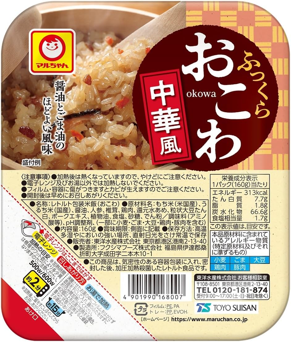 Toyo Suisan Maru-chan Fluffy Okowa, Chinese Style, 5.6 oz (160 g) x 10 Packs