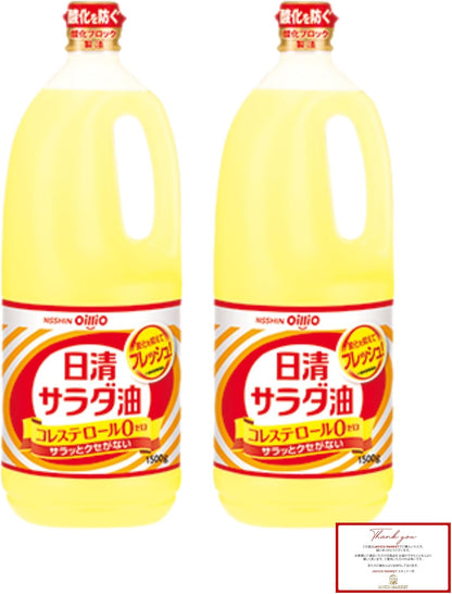 【JAVIET KAISHA】 日清 オイリオサラダ油 1500G ペットボトル 感謝シール付き (1.5 キログラムｘ2本)