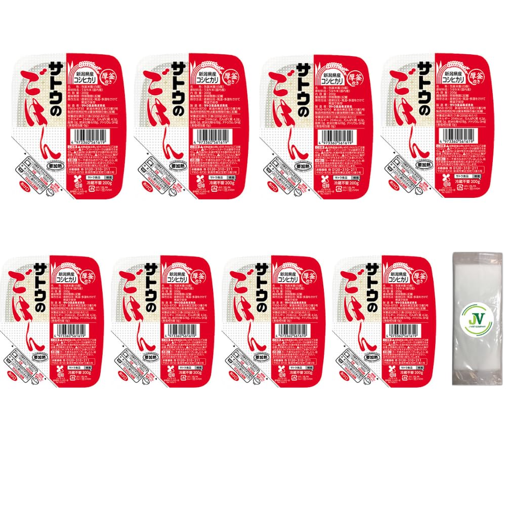 【JAVIET KAISHA】サトウ食品 サトウのごはん 新潟県産コシヒカリ 200g JAVIETのおしぼり付け