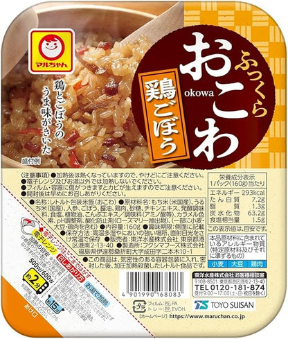 マルちゃん ふっくらおこわ 中華風 (160g×10個入) パックごはん おこわ (中華ちまき風/レトルト) レンジで簡単調理 まとめ買い 東洋水産