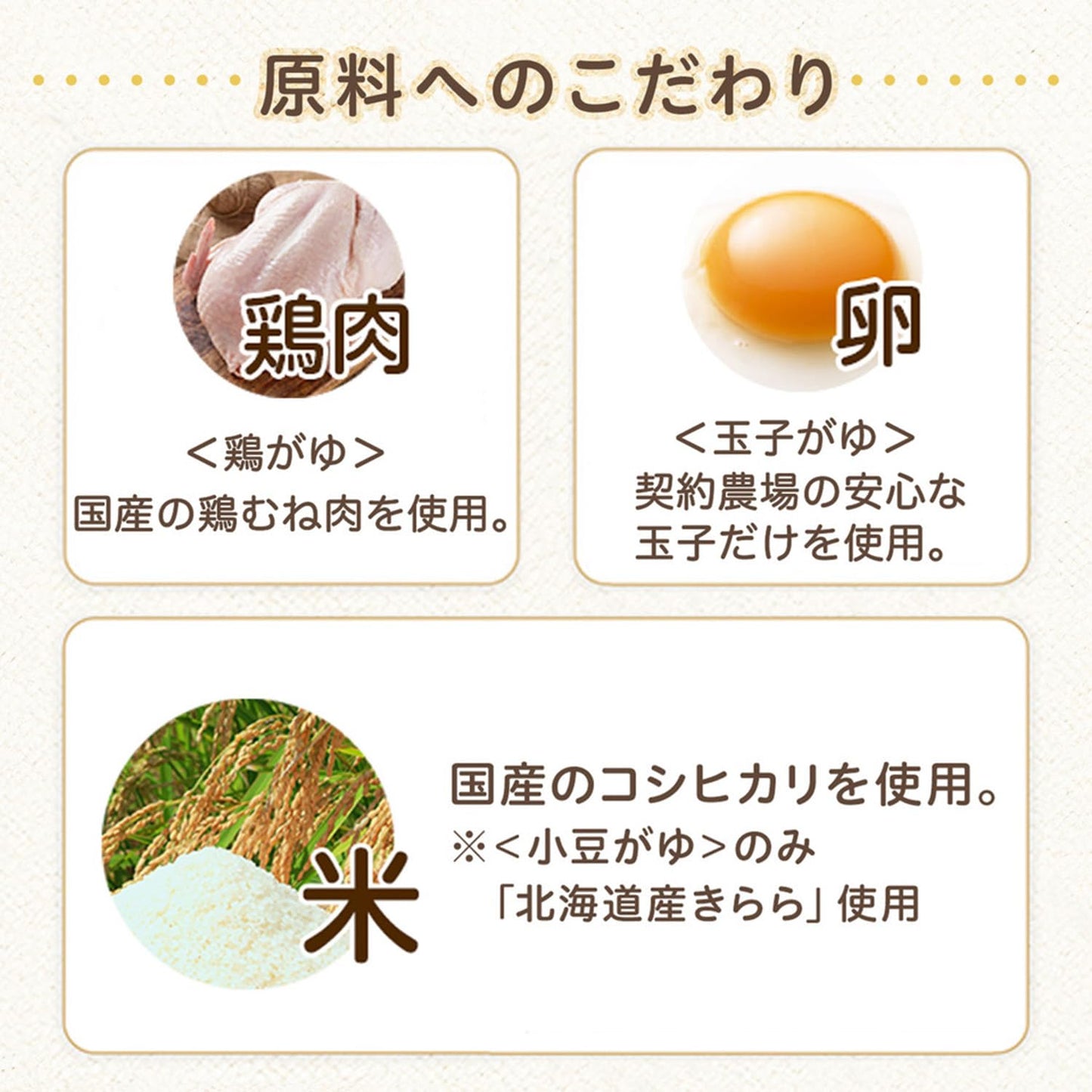 Ajinomoto 味の素 おかゆ 3種×3個セット 白がゆ、梅がゆ、玉子がゆ