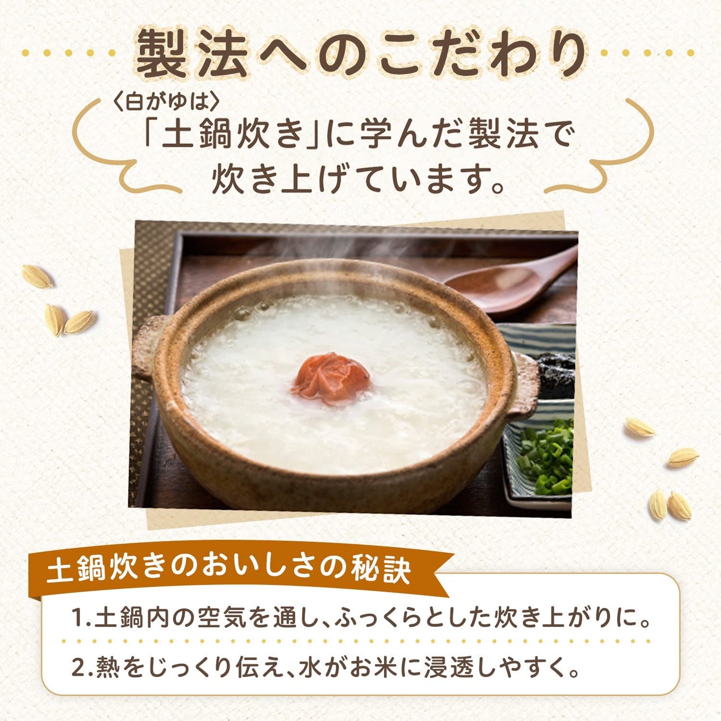 Ajinomoto 味の素 おかゆ 3種×3個セット 白がゆ、梅がゆ、玉子がゆ