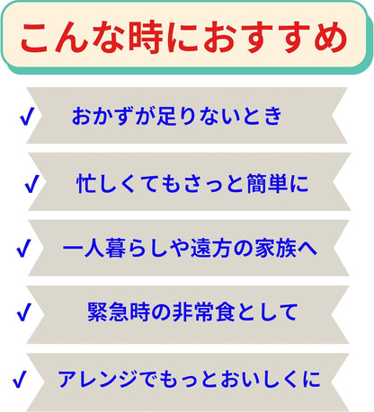 【JAVIET KAISHA】ホテイフーズ 肉缶詰 セット やきとり ４種類 24個セット詰め合わせ 柚子こしょう、たれ、 うま辛、塩 やきとり おつまみ 保存 非常食 感謝シール付き (2. 4種ｘ各６缶 24缶セット)