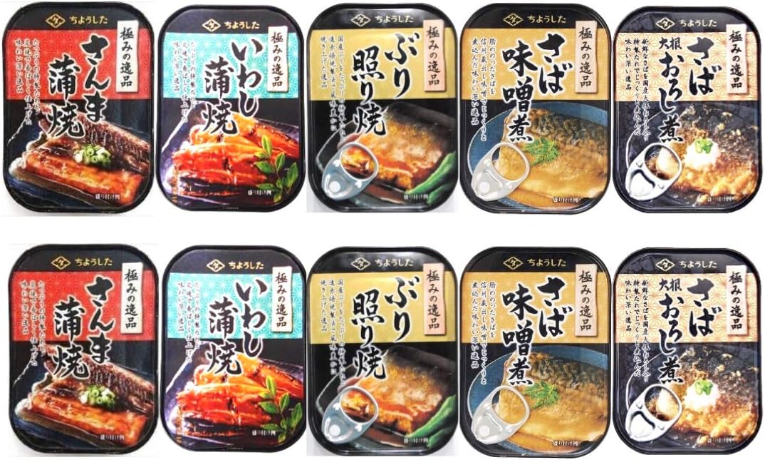 Choushita Exquisite Selection Canned Fish 5 Types Each 2 Cans Total 10 Cans Set Tahara Canned Foods Mackerel Sardine Sea Bass Mackerel 2 Types