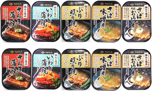 Choushita Exquisite Selection Canned Fish 5 Types Each 2 Cans Total 10 Cans Set Tahara Canned Foods Mackerel Sardine Sea Bass Mackerel 2 Types
