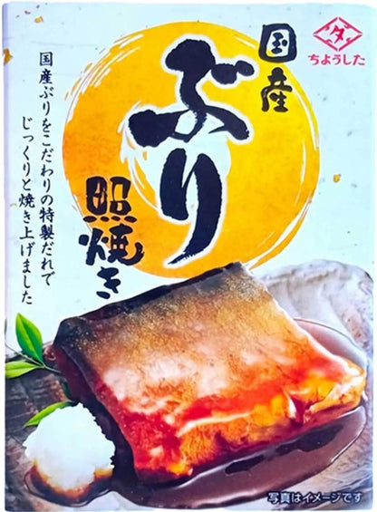 JAVIET KAISHA Exquisite Canned 5 Types, 1 Can, Total of 5 Cans, 2 Cans each, Total of 10 Cans, Set of 10 Canned Sardines, Kabayaki Sardines, Grated Grated Mackerel, Grated Mackerel, Grated Mackerel,