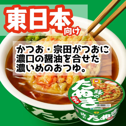 Maru-chan Green Tansuki Tensoba Soba (3.5 oz (101 g) x 12 Packs/Case Sold Sold), Cup Noodles, Soba, Kanto Style Soup, Cup Soba, Box Buy, Toyo Suisan, Red Fox Series