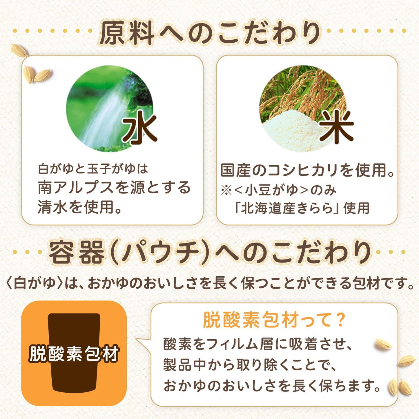 Ajinomoto 味の素 おかゆ 3種×3個セット 白がゆ、梅がゆ、玉子がゆ