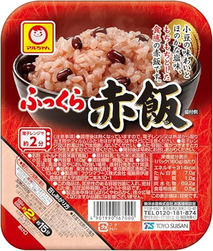【JAVIET KAISHA】マルちゃん ふっくら赤飯 (160g×12個パック) (赤飯/もち米/小豆) レンジで簡単調理 (レトルト/赤飯) 東洋水産 おしぼり付け (3. 2ケースセット(160gx48個パック）)