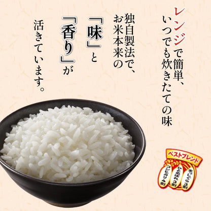 マルちゃん あったかごはん 3食パック×8個 ( 計24個 / 各200g ) パックごはん 白米 ( レンジで簡単調理 / レトルト ) 国産 ( コシヒカリ・ひとめぼれ・つがるロマン ) 東洋水産