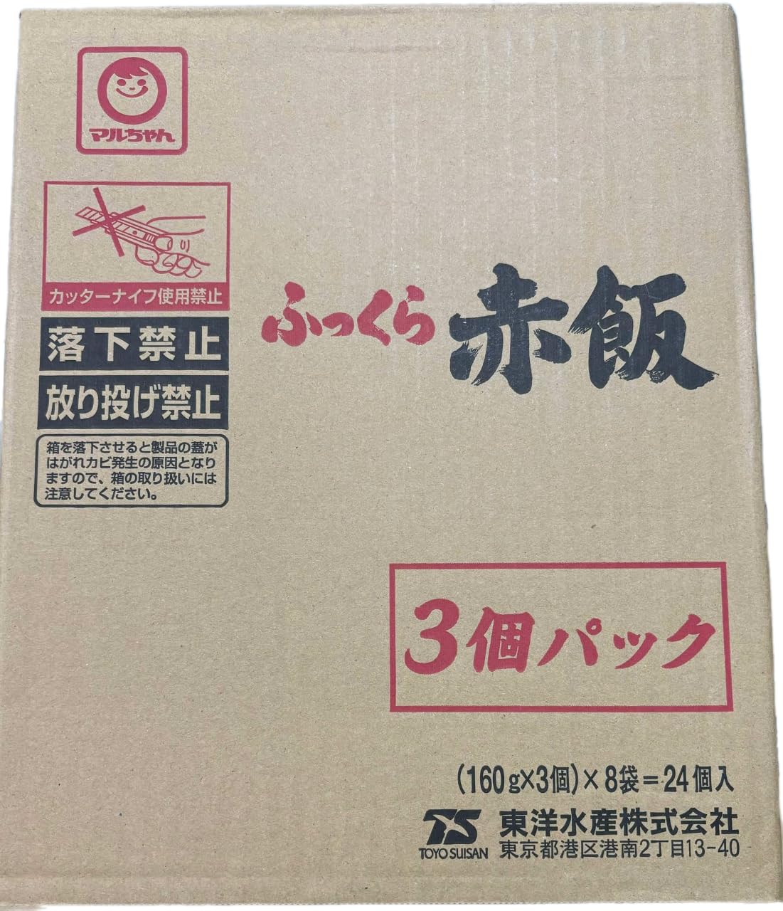 【JAVIET KAISHA】マルちゃん ふっくら赤飯 (160g×12個パック) (赤飯/もち米/小豆) レンジで簡単調理 (レトルト/赤飯) 東洋水産 おしぼり付け (3. 2ケースセット(160gx48個パック）)