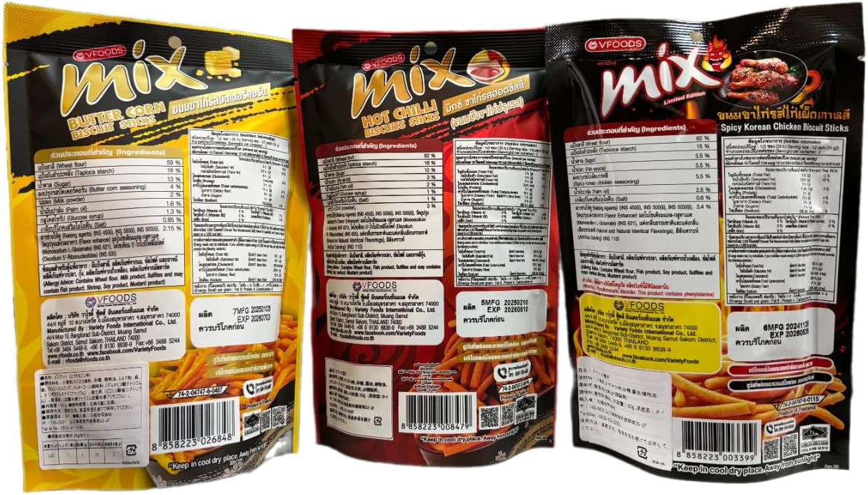 【JAVIET KAISHA】VFOODS MIX BUTTER CORN BISCUITS STICKS 10個詰め合わせセット タイ産 スナックお菓子 50Gx10個 感謝シールが付き (10個セット, BUTTER CORN)