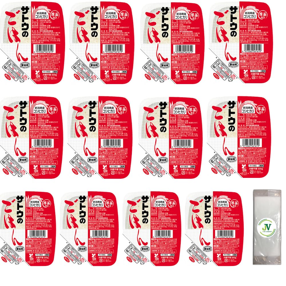 【JAVIET KAISHA】サトウ食品 サトウのごはん 新潟県産コシヒカリ 200g JAVIETのおしぼり付け