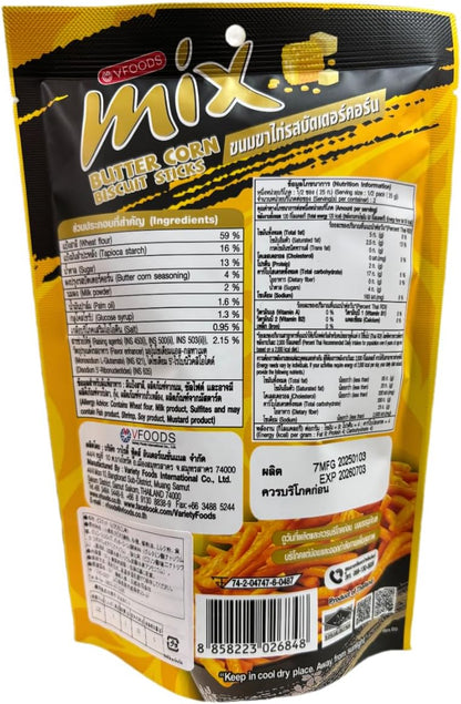【JAVIET KAISHA】VFOODS MIX BUTTER CORN BISCUITS STICKS 10個詰め合わせセット タイ産 スナックお菓子 50Gx10個 感謝シールが付き (10個セット, BUTTER CORN)