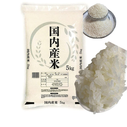 【JAVIET KAISHA】国内産米 オリジナルブレンド米 5kg入り袋で家庭用にも業務用にも適切なおこめ