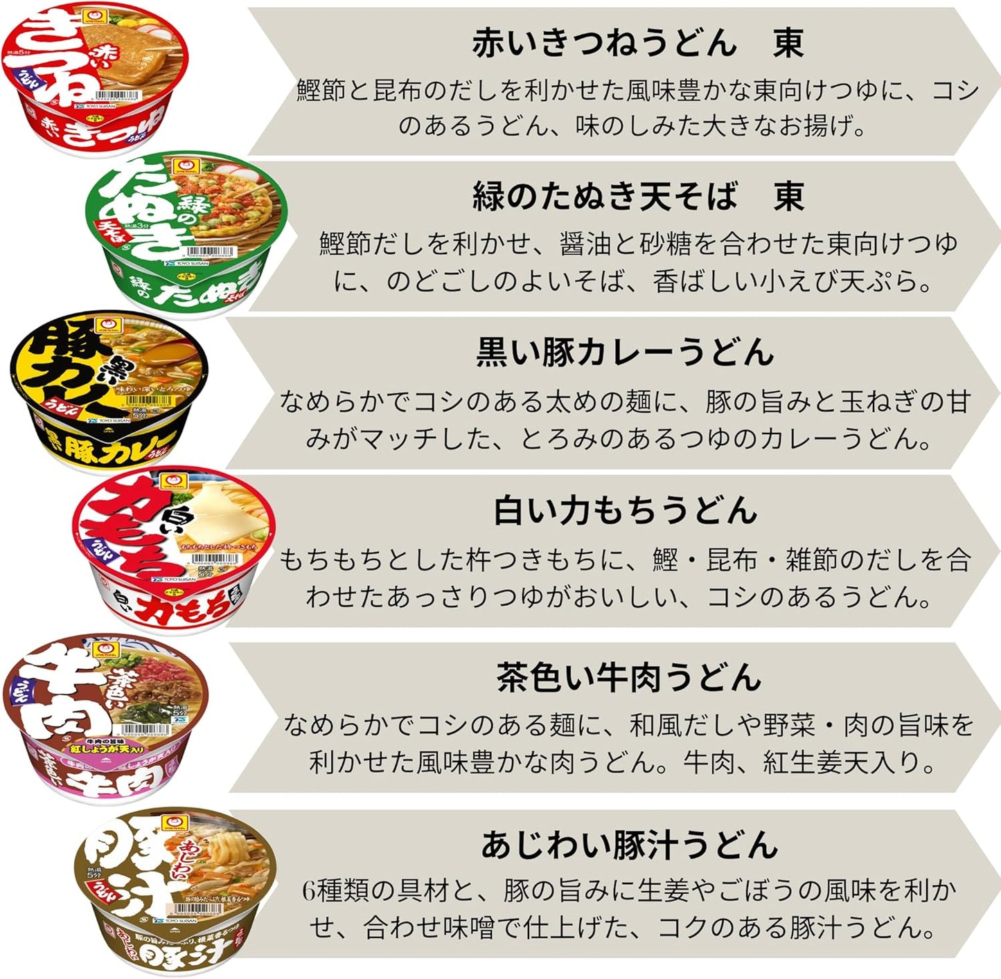 【JAVIET KAISHA】マルちゃんのカップ麺24種類からアソート12種を詰め合わせ12個セット まとめ買い 食べ比べ (1. 12種12個セット（24種類の中からアソート）)