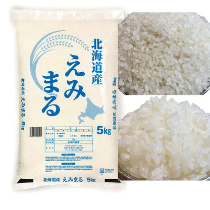 【JAVIET KAISHA】国内産米 北海道産 えみまるお米 5kg入り袋で家庭用にも業務用にも適切なおこめ