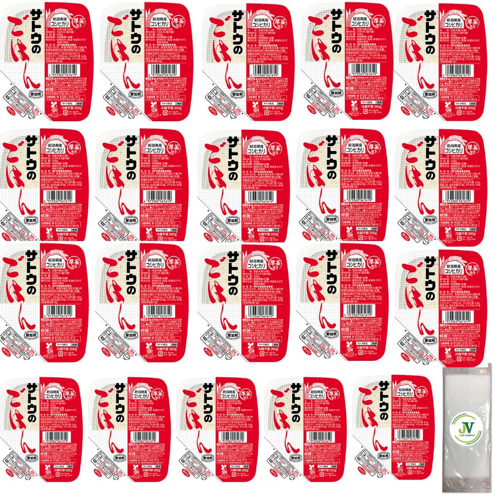 【JAVIET KAISHA】サトウ食品 サトウのごはん 新潟県産コシヒカリ 200g JAVIETのおしぼり付け